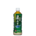 綾鷹 濃い緑茶 PET 525ml 入数： 24