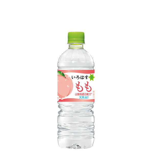 い・ろ・は・す もも PET 555ml　　入数： 24