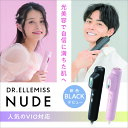 楽天快適王国DR.ELLEMISS NUDE IPL脱毛器 VIO 背中 うなじ 脚 腕 フラッシュ脱毛器 IPL光美容 エステ サロン スティックタイプ 軽量 ムダ毛 全身脱毛器 光脱毛機 美顔器 脱毛機 女性用 男性用クルールラボ　光美容器 ドクターエルミス ヌード（NUDE） クルールラボ ピンク フラッシュ式