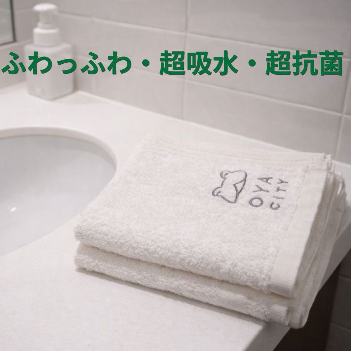 Rakuten - カエル竹タオルフェイスタオル 抗菌防臭 吸水性抜群 乾きやすい 抗菌 竹タオル_タグ タオル 臭わない 超吸水 抗菌99％ 耐久性 静電気レス ヘアドライ 速乾 肌触り 防臭 枕カバー 雑菌 消臭 子供 カビ 敏感肌 清潔 肌