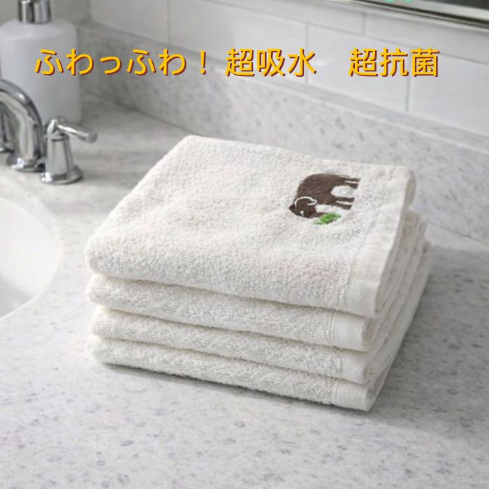 Rakuten - ゾウ竹タオルフェイスタオル 抗菌防臭 吸水性抜群 乾きやすい 抗菌 竹タオル_タグ タオル 臭わない 超吸水 抗菌99％ 耐久性 静電気レス ヘアドライ 速乾 肌触り 防臭 枕カバー 雑菌 消臭 子供 カビ 敏感肌 清潔 肌