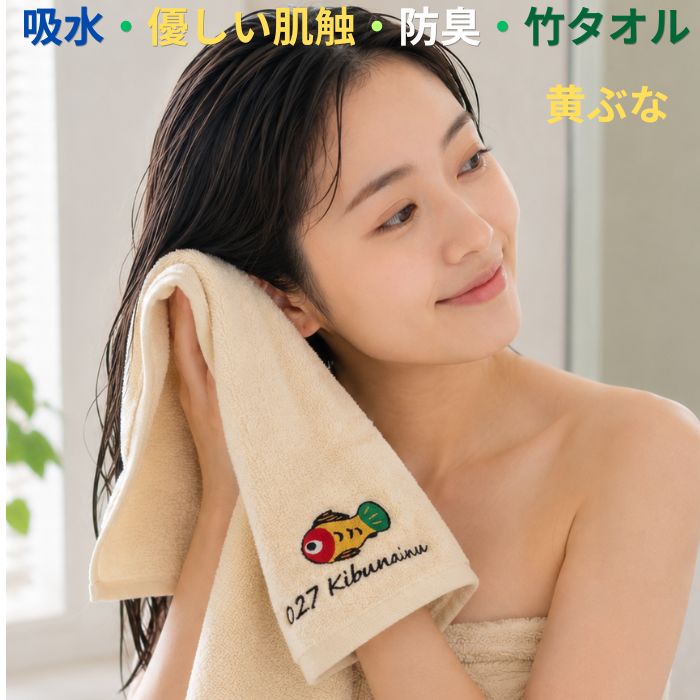 楽天市場】イエローフェイスの通販