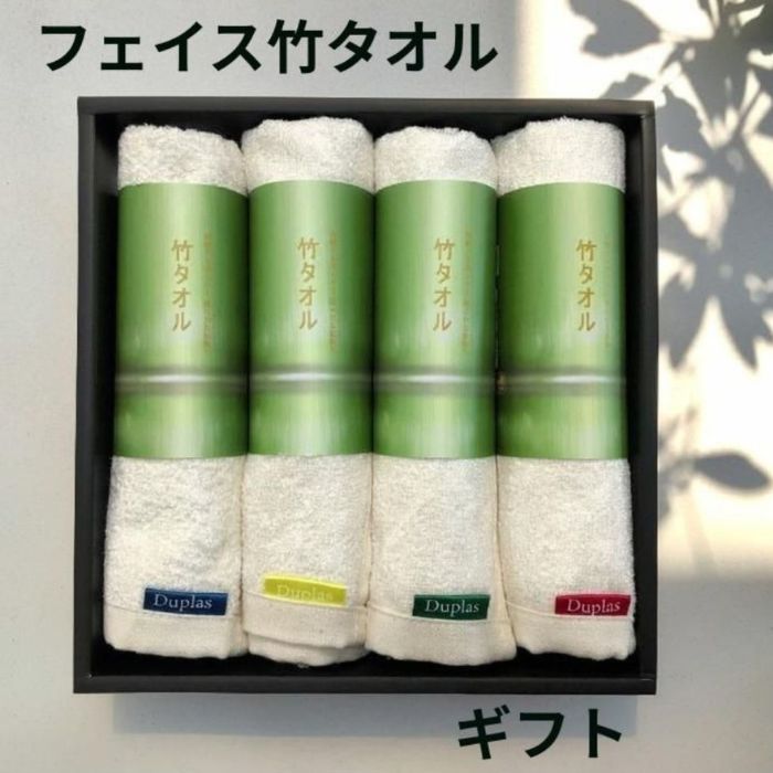 Rakuten - 竹タオルタグ4枚セットギフト フェイスタオル 超吸水 抗菌99％ 無漂白 無着色 耐久性 静電気 ヘアドライ 速乾 肌触り 消臭 枕カバー