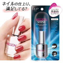 https://thumbnail.image.rakuten.co.jp/@0_mall/dupwebshop/cabinet/dup_nail/0031237n.jpg