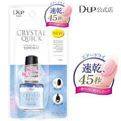 https://thumbnail.image.rakuten.co.jp/@0_mall/dupwebshop/cabinet/dup_nail/0037727.jpg