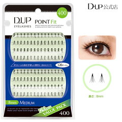 https://thumbnail.image.rakuten.co.jp/@0_mall/dupwebshop/cabinet/eyelashes/point_fit/0017330_201902.jpg