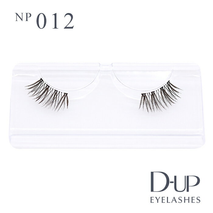 【D-UP公式】ディーアップ アイラッシュ NP 012 ／ 復刻 917 ／ ノンパッケージつけまつげ