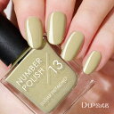 ナンバーポリッシュ 13 Sugar Pistachio / オールインワンネイル / NUMBER POLISH / マニキュア ペディキュア / パール ラ...