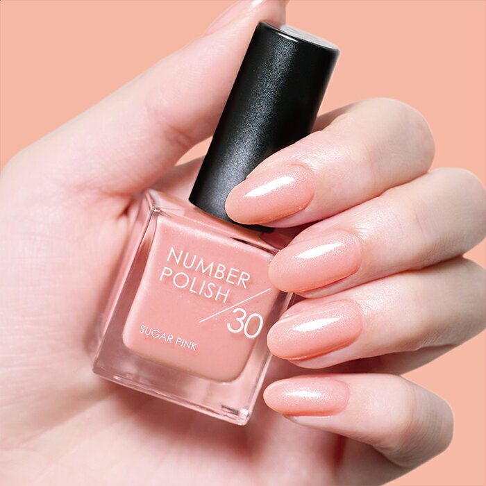 ナンバーポリッシュ 30 Sugar Pink / オールインワンネイル / NUMBER POLISH / マニキュア ペディキュア 速乾 平筆