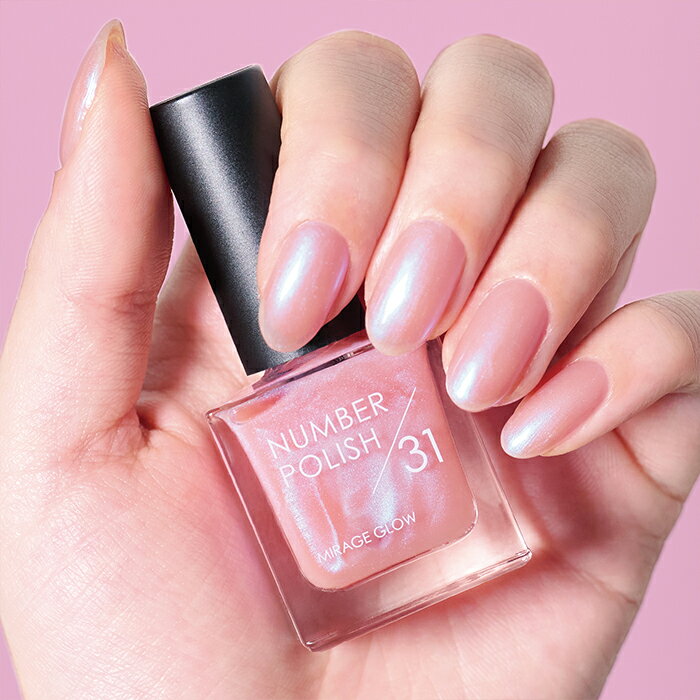 ナンバーポリッシュ 31 Mirage Glow / オールインワンネイル / NUMBER POLISH / パール マニキュア ペディキュア 速乾 平筆