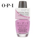 オーピーアイ＜OPI＞NTT10ナチュラルネイルベースコート(自然爪用)