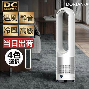 ȯڥӥ塼ǷǻٷGET۹ɾȷ 60cm  ʤե 졼 80뺸󿶤 8ʳ 3ʳ  DC⡼  ӥ ڥޡեҡ ⥳ ҡ Ų ˼