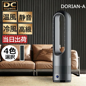 ȯڥӥ塼ǥޡȥåGET۹ɾ͵ 60cm ȷ  ʤߥåҡ 8ʳ 3ʳ  80뺸󿶤PSEǧںѤ DC⡼ ˼ ӥ ڥޡ եҡ ⥳Ų