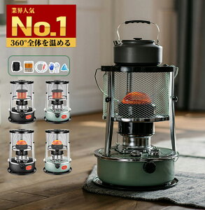 当日発送【楽天1位★生産工場直送】石油ストーブ 小型 6セット灯油ストーブ 対流型石油ストーブ キャンプ 灯油ストーブ 小型 アウトドア オフィス 石油暖房 PSCマーク 石油暖房 屋外 家庭用 省エネ 収納袋付き 伸縮式の保護カバー 6-8畳使用 石油ストーブ 電源不要