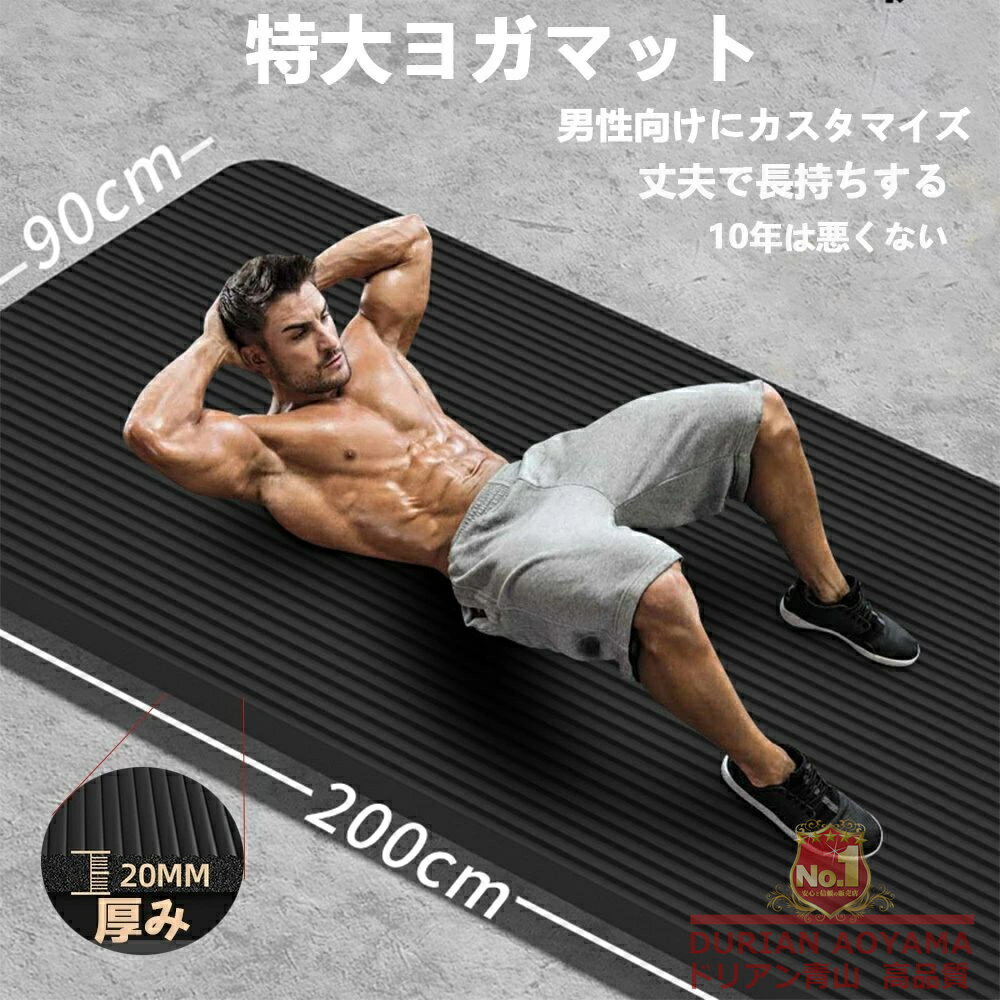 襬ޥå ˸20mm Ĺ200cm 90cm ȥ졼˥󥰥ޥå  ˤʤ ̩ NBR  ȥ졼˥ ڥȥޥå...