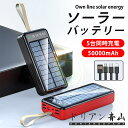 oCobe[ \[[pl CX 50000mAh PD22.5W e o h }[d \[[[d LEDCgt 3USBo̓|[g QC&PDΉ z \[[`[W[ drcʕ\ iPhone Android Galaxy hV̓