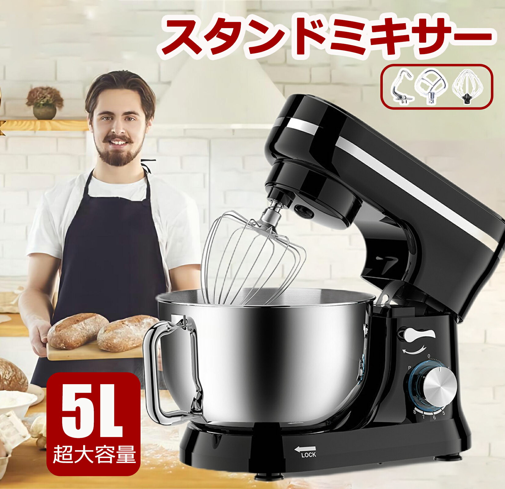 yƊED]zX^h~LT[ 5Leʃ{E 8iKϑ ᑛ ƖpX^h~LT[ ^~LT[ Lb`GCh stand mixer EEAĂ @\^~LT[ pˋ@ ƒp Ɩp X^h~LT[