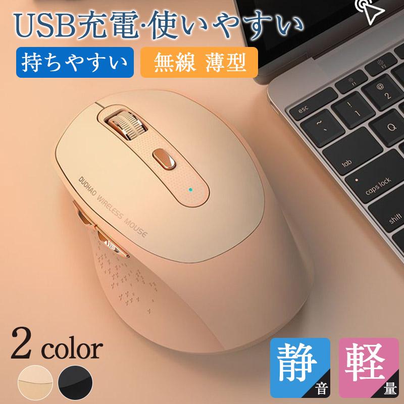 2024ǿǡۥ磻쥹ޥ  Ų ̵ Bluetooth ޥ USB DPI Mac Windows ֥å i...