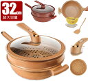 【まとめ買い10個セット品】和食器 コ405-308 団らん 山がすみ8号鍋【キャンセル/返品不可】【メイチョー】