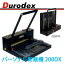 【送料無料】パーソナル断裁機200DX＜自炊に最適・折りたたみ可能＞研究職の方やサークル活動にお勧め!!