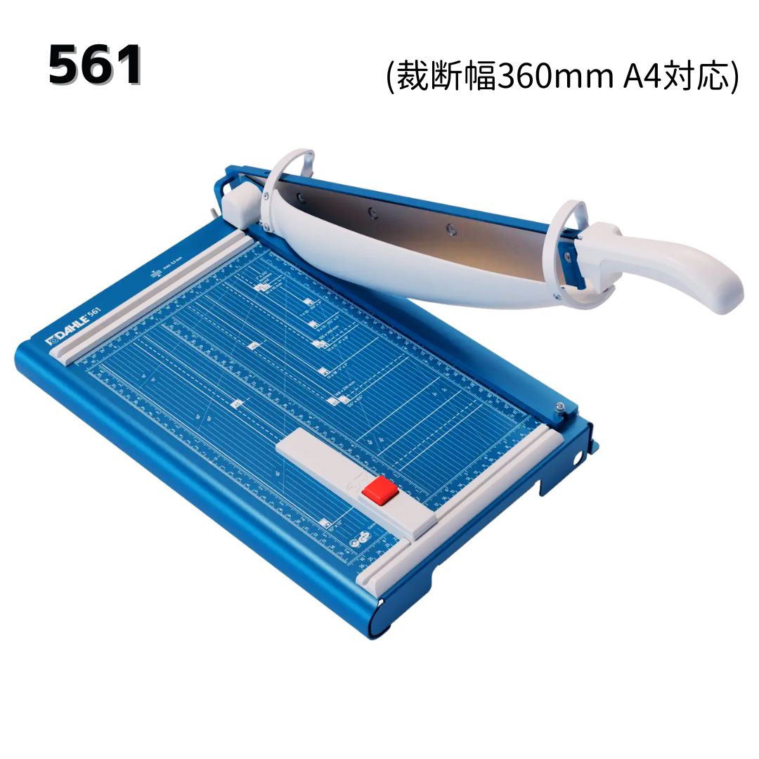 Rakuten - 【送料無料】DAHLE（ダーレ）　561ペーパーカッター561型(裁断幅360mm A4対応)