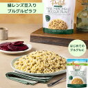 ドゥル レトルト 緑レンズ豆入りブルグルピラフ