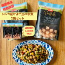 ひよこ豆 へルシー 豆 まめ ヒヨコ豆 ひよこまめ 1kg チャック付き袋 | 豆スープ 手作り 料理 ガルバンゾー アメリカ産 1キロ 大量 常温 健康食品 キーマカレー サラダ スープ スーパーフード 健康豆 業務用 食物繊維 送料無料 乾燥豆 サラダ豆 チャナ エジプト豆 高鍋商事