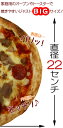 ミートミックスピザ パーティー 記念日 誕生日 冷凍 2