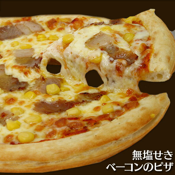 ベーコンとコーンのピザ パーティ
