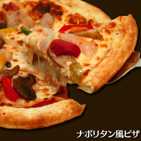 ナポリタン風ピザ パーティー 記念日 誕生日 冷凍