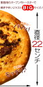 今月のお買い得ピザお一人様2枚まで★プルコギビーフのピザ パーティー 記念日 誕生日 冷凍 2