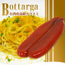 ガルジャドーロ　ボッタルガ からすみ パウダー 粉 100g イタリア産 （クール便 冷蔵配送）高級食材 ボラの卵 魚卵 カラスミ 100グラム 珍味 ムッジネ ムジネ イタリア料理 パスタ ピザ リゾット トッピング お手軽 隠し味 本格イタリアン パーティー 記念日 誕生日