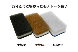 ダスキン台所用スポンジモノトーン12個セット抗菌タイプ【送料無料】