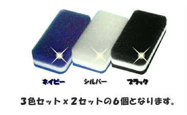 ダスキン 台所用スポンジ モノトーン 6個セット 抗菌タイプ【送料無料 キッチンスポンジ ポイント消化 送料込 かわいい きれい おしゃれ ポイントアップ】