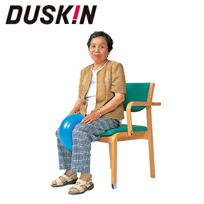【ダスキン公式】小さいバランスボール(20cm)筋力健康グッズ体幹運動エクササイズシニア介護