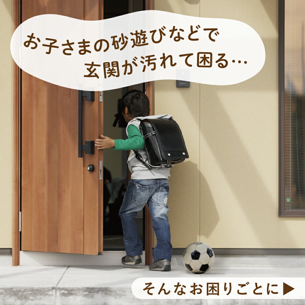 【ダスキン公式】家庭用玄関マット2 4週間おた...の紹介画像3