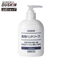 薬用ハンドソープi (200mL) ＜医薬部外品＞ 殺菌 消毒 泡 ヒアルロン酸 うるおい