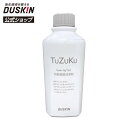 【ダスキン公式】TuZuKu 持続除菌洗浄剤 200mL 洗浄 除菌 抗菌
