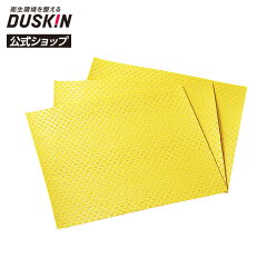 https://thumbnail.image.rakuten.co.jp/@0_mall/duskin100504/cabinet/itemmain202106/03730800.jpg