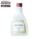 【ダスキン公式】油汚れ用洗剤 500mL | アルカリ性 油 汚れ 掃除 洗剤 クリーナー コンロ ガスコンロ 換気扇 キッチン 台所 ※宅配便お届け商品と同時...