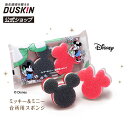 【ダスキン公式】ミッキー&ミニー台所用スポンジソフトタイプ<ブラック&ピンク> |ディズニー デザイン キッチン 食器洗い 皿洗い duskin へたらない 長...
