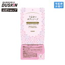 【ダスキン公式】うるおいボディソープ(リラックス)楽インパック(ボトル別売) バス ボディ・ウォッシュ 香り 潤い 植物由来