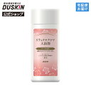 【ダスキン公式】リラックスアロマ入浴剤・ローズの香り(300g) <医薬部外品> バス 潤い 温浴
