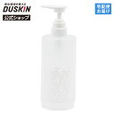 【ダスキン公式】楽(らく)インパックボトル 専用ボトル