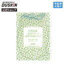 【ダスキン公式】天然抗菌・水切りネット浅型用(20枚入) 排水口 バスケット 水切れ 抗菌 キッチン