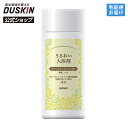 【ダスキン公式】うるおい入浴剤・ナチュラルシトラスの香り(300g) <医薬部外品> バス スキンケア ホホバオイル ヒアルロン酸