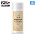 【ダスキン公式】うるおい入浴剤・ナチュラルウッドの香り(300g) <医薬部外品> バス スキンケア ホホバオイル ヒアルロン酸