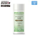 【ダスキン公式】リラックスアロマ入浴剤・森林の香り(300g) <医薬部外品> バス 潤い 温浴