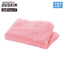 【ダスキン公式】ナチュボディタオル(トウモロコシとコットン)ローズ | バス 泡立ち 体 洗う 使い心地 お風呂 乾きやすい
