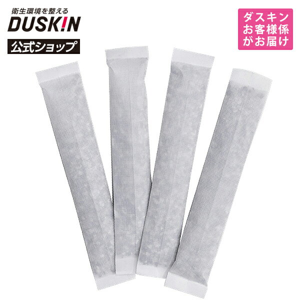 【ダスキン公式】「くつ・くつ箱ぶぎょう（4本入）」 くつ・くつ箱用脱臭剤 ※宅配便お届けと同時注文不可